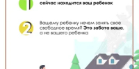 Простые правила - Семикаракорский район