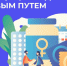 Неделя профилактики инфекций, передающихся половым путем (ИППП) - Историко-краеведческий музей