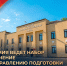 IMG_20260715_141511 - Сибирская пожарно-спасательная академия
