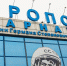 Транспортная прокуратура отреагировала на задержки авиарейсов в Барнауле - Сетевое издание Толк