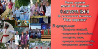 pan - Зиминский район