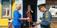 Фото: https://58.mchs.gov.ru/ - Penza-Post.Ru