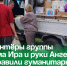 Волонтёры группы «Мама Ира и руки Ангелов» отправили гуманитарный груз в зону СВО. - Администрация Артёмовского городского округа