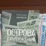 Нажмите для просмотра в полном размере... - Библиотечный информационный центр