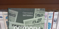 Нажмите для просмотра в полном размере... - Библиотечный информационный центр