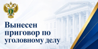 В Плесецке вынесен приговор в отношении местной жительницы, истязавшей своего сына - Arh112.ru
