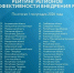 Бурятия – первая в ДФО по внедрению экспортного стандарта - ВостокТелеИнформ