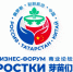 Бизнес-форум РОСТКИ: открыта регистрация для участников и аккредитация для представителей СМИ - Правительство Оренбургской области