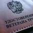 Фото: max.ru/minsotsamur - Амурское областное телевидение
