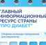 «Про Диабет» сопровождает пациента каждый день - Министерство здравоохранения