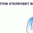 Орловцы могут ознакомиться с графиком плановых отключений горячей воды в мобильном приложении «Госуслуги.Дом» - Правительство Орловской области