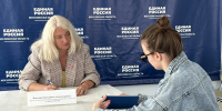 В местной общественной приемной партии «Единая Россия» городского округа Воскресенск 10 июля провела прием депутат Совета депутатов Екатерина Павлова - Единая Россия