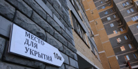 Депутаты проверят состояние убежищ в Нижнем Новгороде - НИА Нижний Новгород