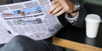 Фото: Для коллажа использовано изображение с сайта freepik.com, автор - rawpixel.com - KaspyInfo.Ru