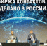 22f22d72_478d_4054_bd6a_859e872b869f - Газета Восход