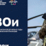 Важная информация для жителей Цунтинского района! - Цунтинский район