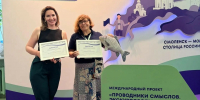 Астраханские экскурсоводы покорили всероссийский конкурс - Astrakhanpost.Ru