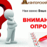 ВНИМАНИЕ, ОПРОС ПО ЛЯНТОРСКОМУ МУЗЕЮ!!! (НА САЙТЕ: bus.gov.ru) - Лянторский хантыйский этнографический музей
