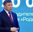 Евгений Первышов: есть поручение Президента и поддержка Минздрава по строительству больницы в Кирсанове - Тамбовская жизнь