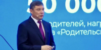 Евгений Первышов: есть поручение Президента и поддержка Минздрава по строительству больницы в Кирсанове - Тамбовская жизнь