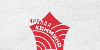 В Кирсановском округе пройдёт исторический фестиваль «Ирская коммуна» - Тамбовская жизнь