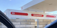 Очереди на брянские АЗС заметно сократились − «Известия» - Газета Брянские новости
