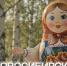 Новосибирцев приглашают на фестиваль традиционной кухни в Березовой роще - 1-LINE