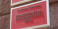В олимпиадном движении Красноярский край поднялся на 35-е место в России - Наш Красноярский край