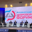 Александр Беглов: На III Петербургском цифровом форуме свыше 2000 экспертов из более чем 40 регионов страны обсудят технологическое будущее - tvspb.ru - ТК Санкт-Петербург