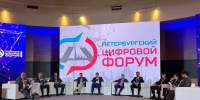Александр Беглов: На III Петербургском цифровом форуме свыше 2000 экспертов из более чем 40 регионов страны обсудят технологическое будущее - tvspb.ru - ТК Санкт-Петербург