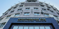 Кипрская компания Юревича не смогла вернуть средства, вложенные в челябинский ТРК «Урал» - Полит74