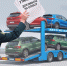 Воронежцы и жители других областей доплачивают миллионы за давно привезённые из Казахстана машины местного производства - МОЁ! Online