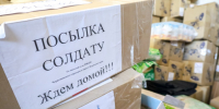 Гуманитарные конвои из Ленобласти взяли паузу. «А как поедешь без бензина?» - 47 новостей