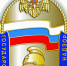 День образования  пожарного надзора - Газета За честь хлебороба