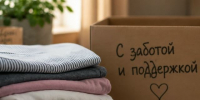 Костромской Профсоюз здравоохранения помог медсестре, потерявшей при пожаре дом - Федерация организаций профсоюзов