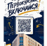 pic_1 - РязГМУ им. академика И.П. Павлова