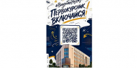 pic_1 - РязГМУ им. академика И.П. Павлова