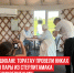 На-шихане-Торатау-провели-никах-для-пары-из-Стерлитамака-и-Великобритании - Cityopen.ru