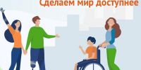Соблюдаем права - Министерство труда и соцразвития