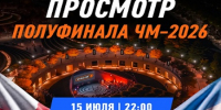 Фото: МАКС-канал городского парка "Краснодар" - НИА-Кубань