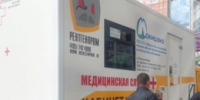 фото: ДИП - АПИ