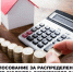 Жители Сургутского района могут принять участие в формировании бюджета на 2027 год - Администрация Сургутского района