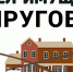 «Суд отказал в применении срока исковой давности по делу о разделе имущества супругов» - Николаевский районный суд