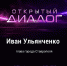 Глава Ставрополя проведет прямую линию 16 июля - ATVmedia.Ru
