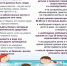 Памятка для родителей - Газета Нейские вести