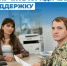 Ветераны СВО могут получить бесплатную юридическую поддержку от фонда «Защитники Отечества» - Газета Нейские вести