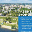 Евгений Первышов назвал главную задачу экономики Тамбовской области - Тамбовская жизнь