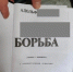 Фото В Новосибирске возбуждено уголовное дело против местного жителя за оправдание терроризма в интернете 2 - Сиб.ФМ - Сиб.фм
