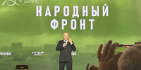 Сотрудник НИУ «БелГУ» приняла участие в форуме «Всё для Победы!» - БелГУ