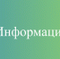 Электронные сигареты. Мифы и правда. - Убинский район